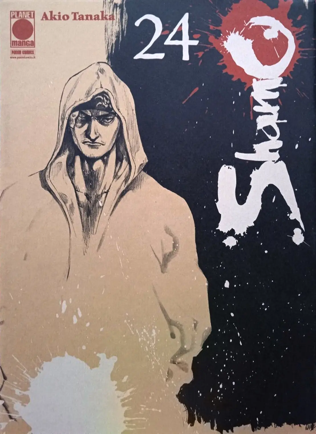 Volume cover